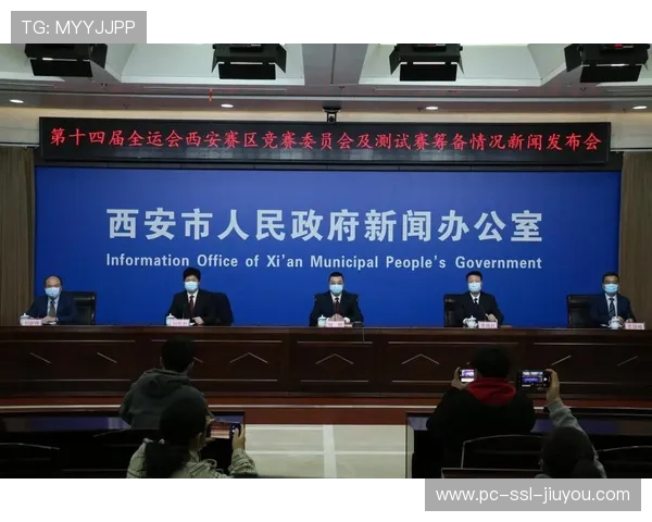 全链条品质控制体系不断完善，确保赛事高水平呈现