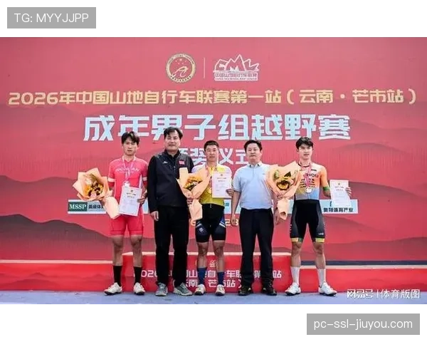 云南队芒市站团体接力赛夺金,协同作战能力成制胜关键 云南队芒市站团体接力赛夺金,协同作战能力成制胜关键